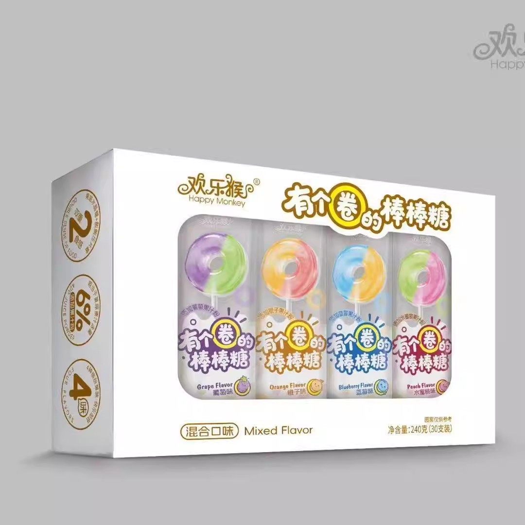 欢乐猴有个圈的棒棒糖喜糖硬糖儿童解馋小零食休闲食品小吃糖果,零食/坚果/特产,棒棒糖,淘宝优惠券,粉丝福利购,淘宝优惠卷