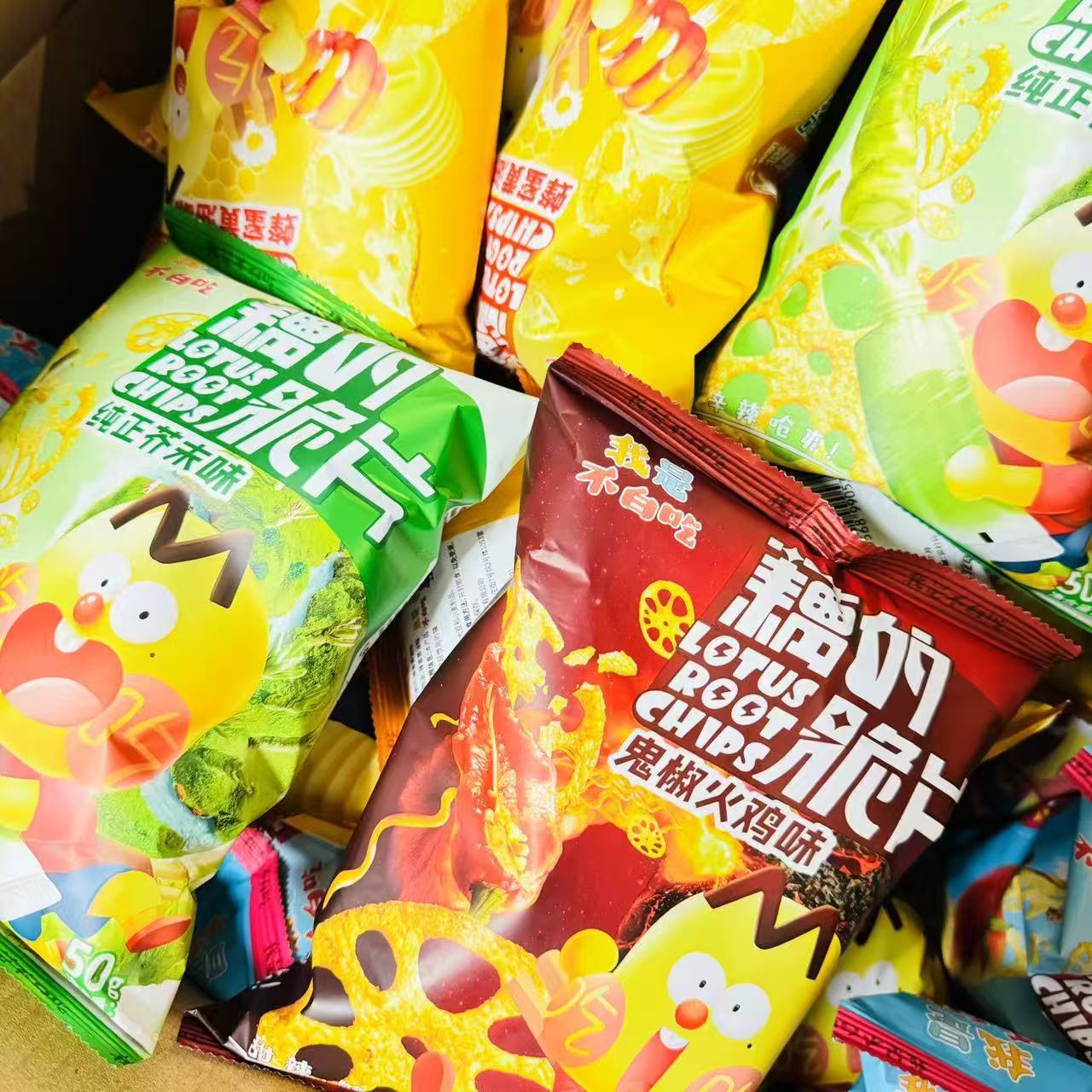 我是不白吃藕的脆片鬼椒火鸡辣味香脆藕片宿舍追剧解馋休息小零食
