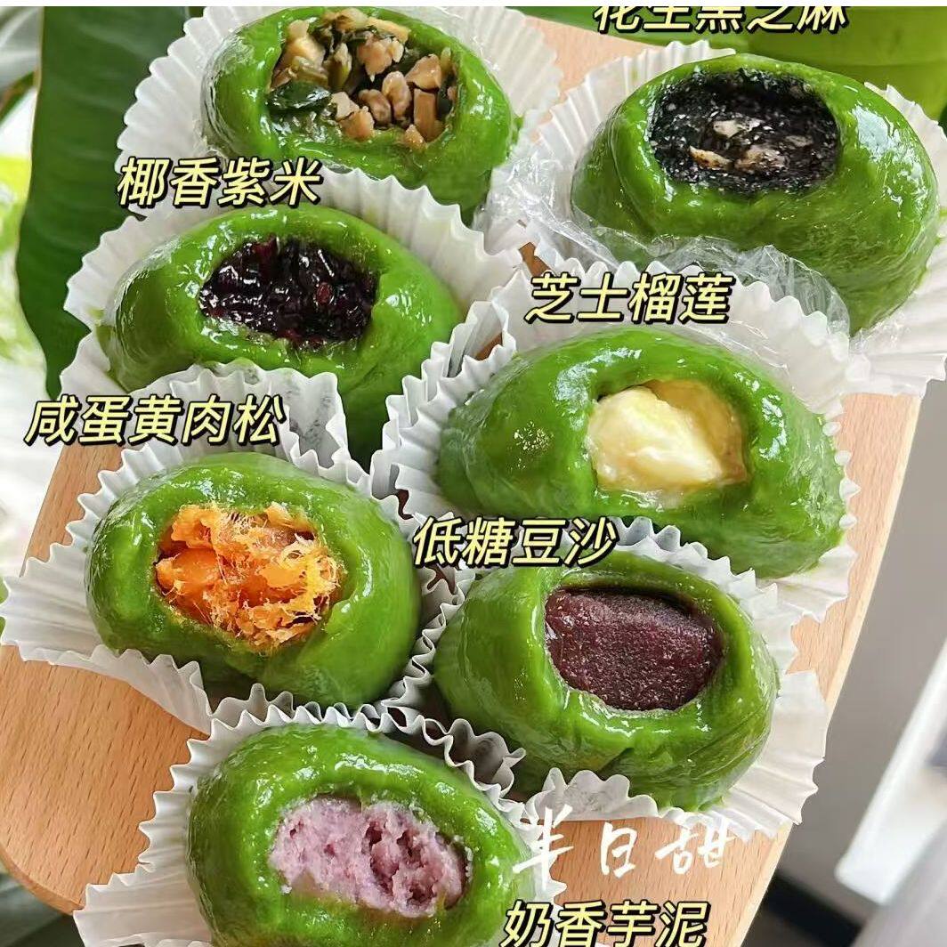 蛋黄肉松青团艾草零食上海特产伴手礼清明粿豆沙糕点青团子多口味