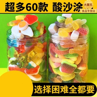 酸砂爆浆涂油水果味橡皮糖软糖五彩混搭解馋小零食儿童QQ糖果