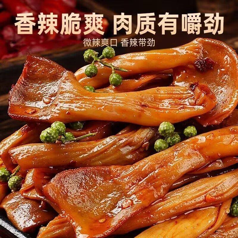 香辣鸭脆肠美食熟食卤味小吃鸭肠头麻辣特辣味开袋即食零食下酒菜