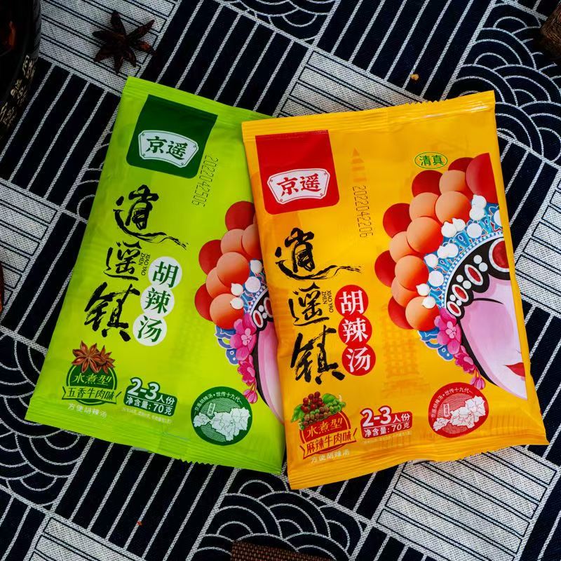 正|宗河南特产京遥胡辣汤麻辣牛肉味五香牛肉味70g袋早餐懒人素食
