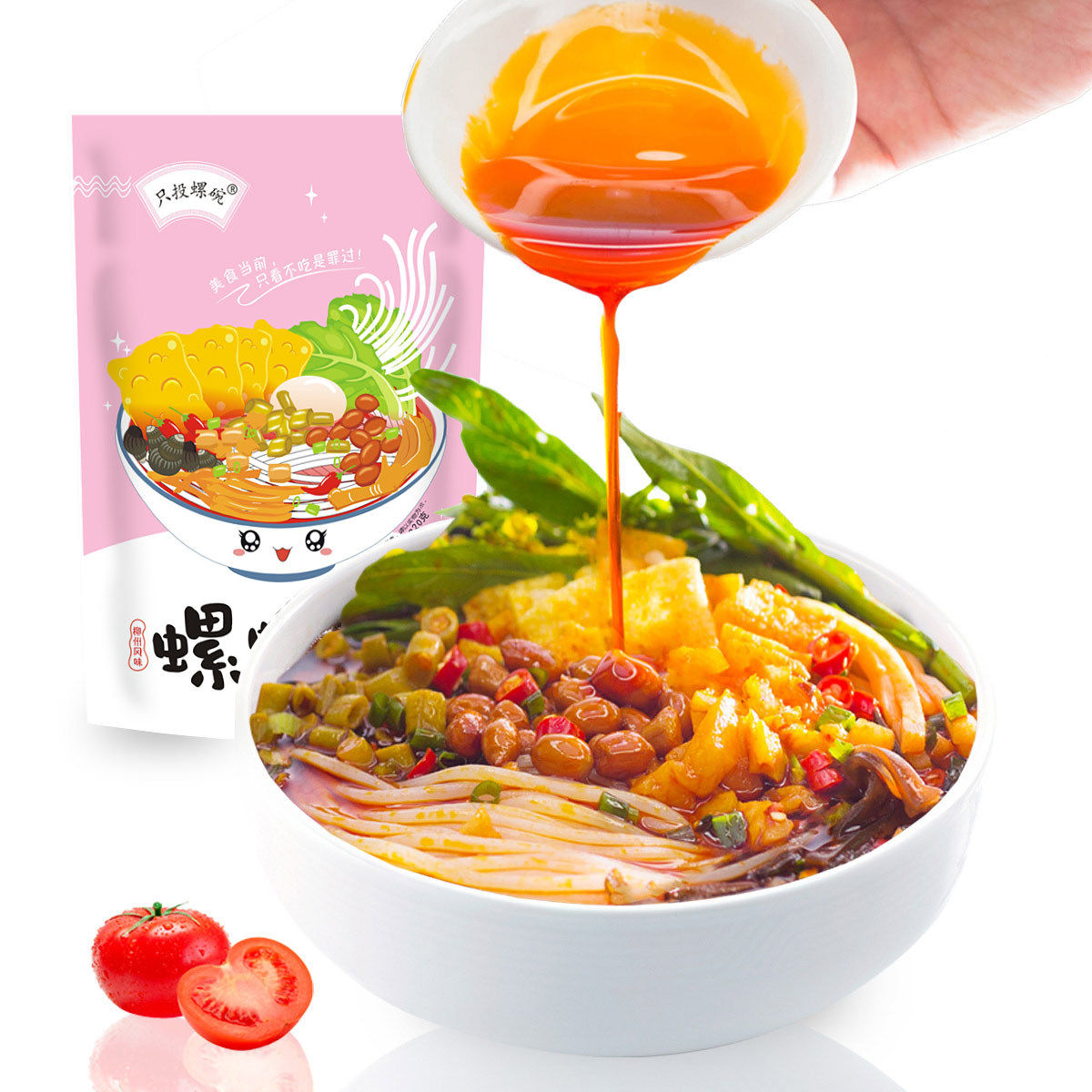 螺蛳粉320g*10包正广西柳州特产宗酸辣螺狮粉嗦粉螺丝粉速食实惠