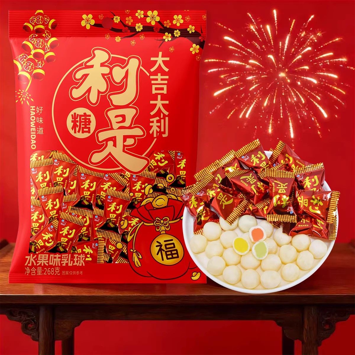 结婚庆喜糖爆浆夹心水果味软糖高颜值解馋网红零食休闲糖果结婚庆,零食/坚果/特产,软糖/果味糖/凝胶糖果,淘宝优惠券,粉丝福利购,淘宝优惠卷