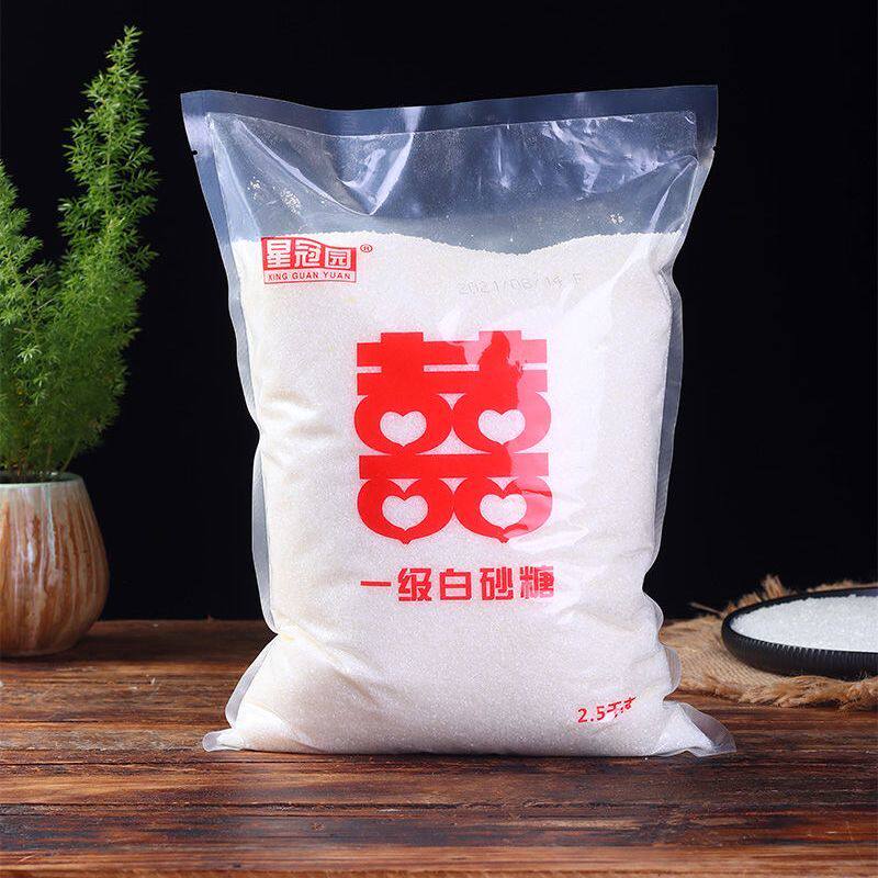 云南非一级白砂糖5斤家用袋装白糖纯甘蔗白砂糖食用糖小包装批发