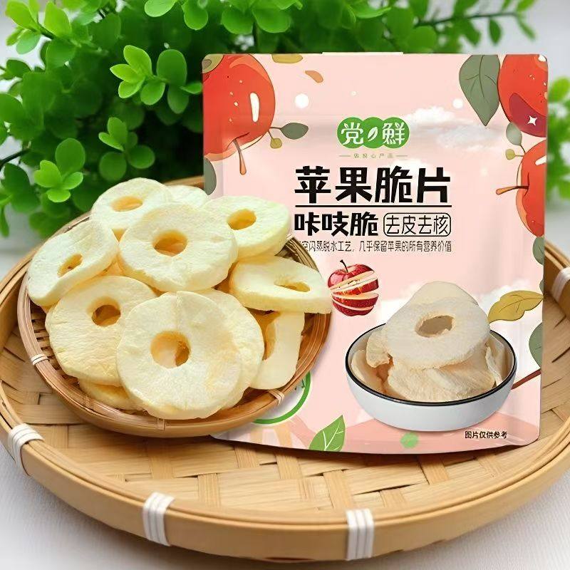 赵露思同款苹果脆片无添加