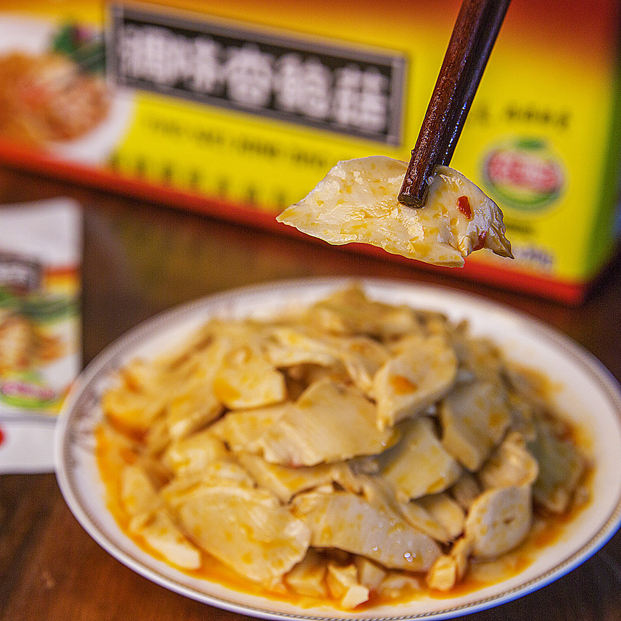 开袋即食闽香调味杏鲍菇60g/包福建特产下饭菜香辣拌饭下酒菜休闲