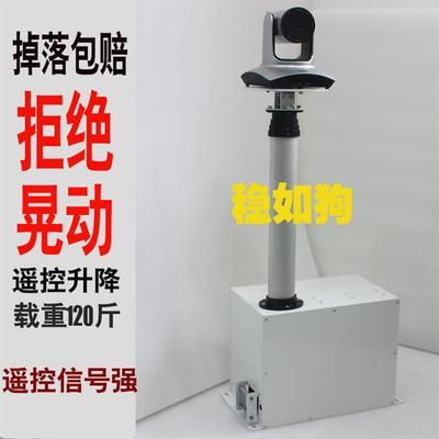 投影机电动吊架竹节式升降器管内走线落地升缩杆摄像头升降架
