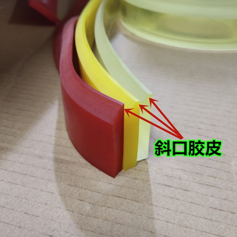 丝印刮胶丝印机刮刀刮胶条斜口 丝网印刷斜口刮胶50-85度50*9MM图片