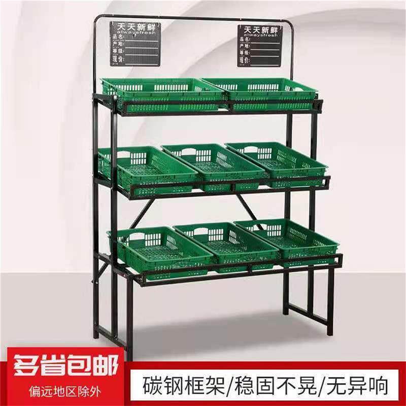 新款展示架果蔬架商用蔬菜架超市蔬菜水果货架多功能水果置物架