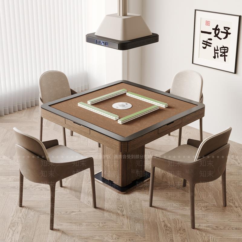 新中式实木麻将桌全自动麻将机棋牌室专用麻将桌椅高端掼蛋专用桌