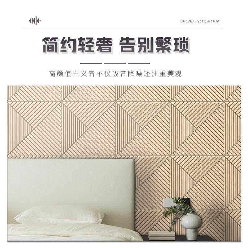 聚酯纤维吸音板阻尼隔音板隔音棉墙体KTV卧室家用墙面超强消音板