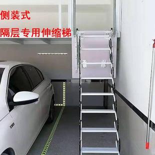 隔层小户型钐钴食品工业窄袖 阁楼伸缩楼梯室内外家用别墅复式 袍农