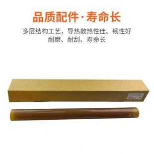 560 6680 C75 7780 570 7500 適用施樂C700定影膜5580 7600 550
