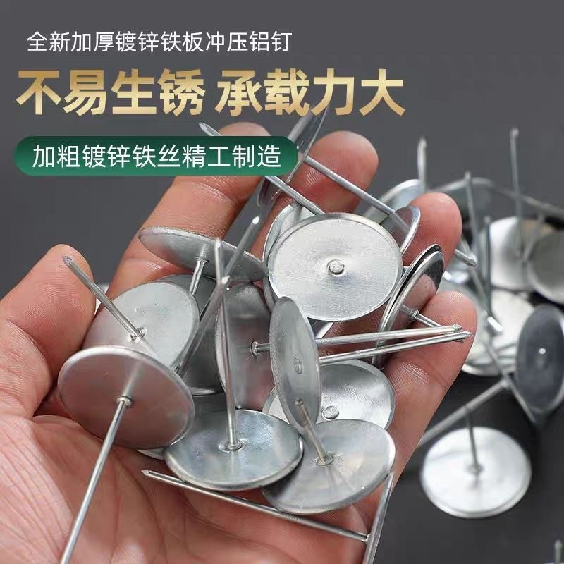 风管焊钉保温钉玻璃棉岩棉固定钉镀锌耐高温焊钉中央空调风管焊钉