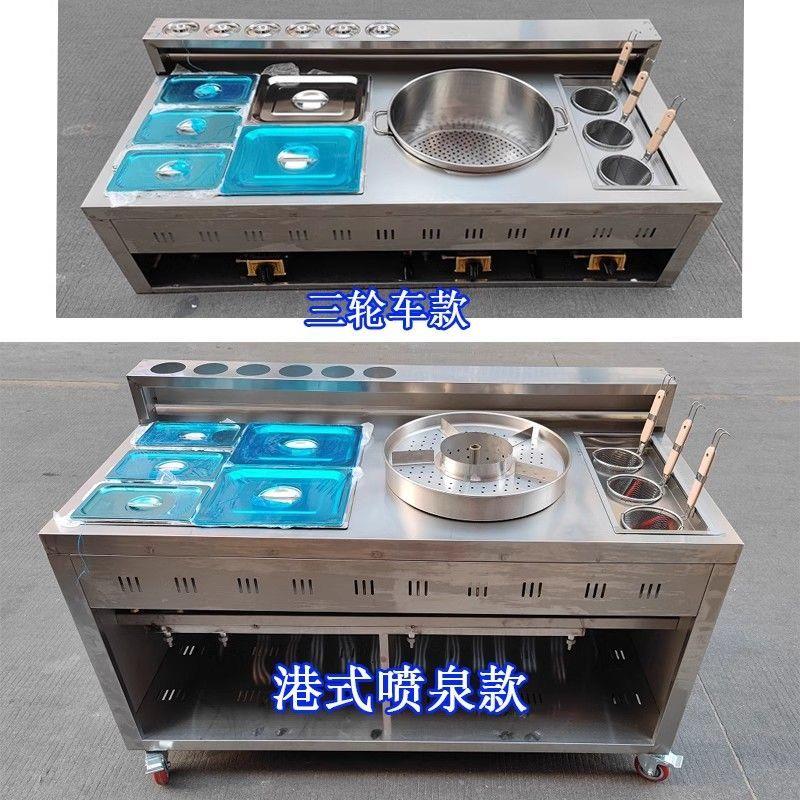 喷泉牛杂摆摊车商用牛杂车麻辣烫锅电热煮面炉摆摊美食小吃车定制
