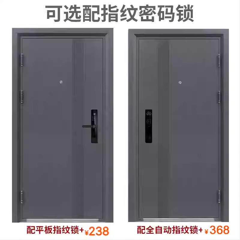 甲级防盗门进户门家用入户门室内安全指纹锁门自建房大门钢质单门