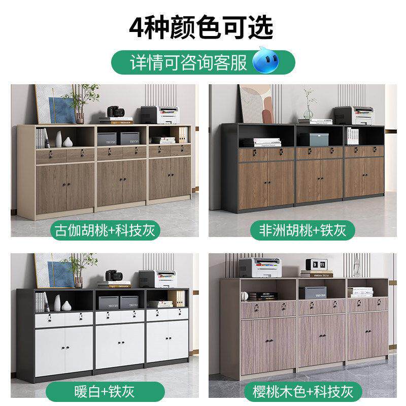 办公文件柜打印机放置柜办公茶水柜储物矮柜工具柜子复印机底座柜