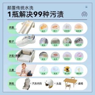 去污清洁剂 顽固污渍干洗剂擦鞋 神器小白鞋 清洗剂洗鞋 刷球鞋