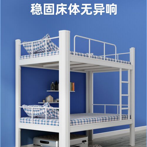 上下铺铁床双层床上下床员工学生宿舍床铁艺双人床寝室公寓双层床