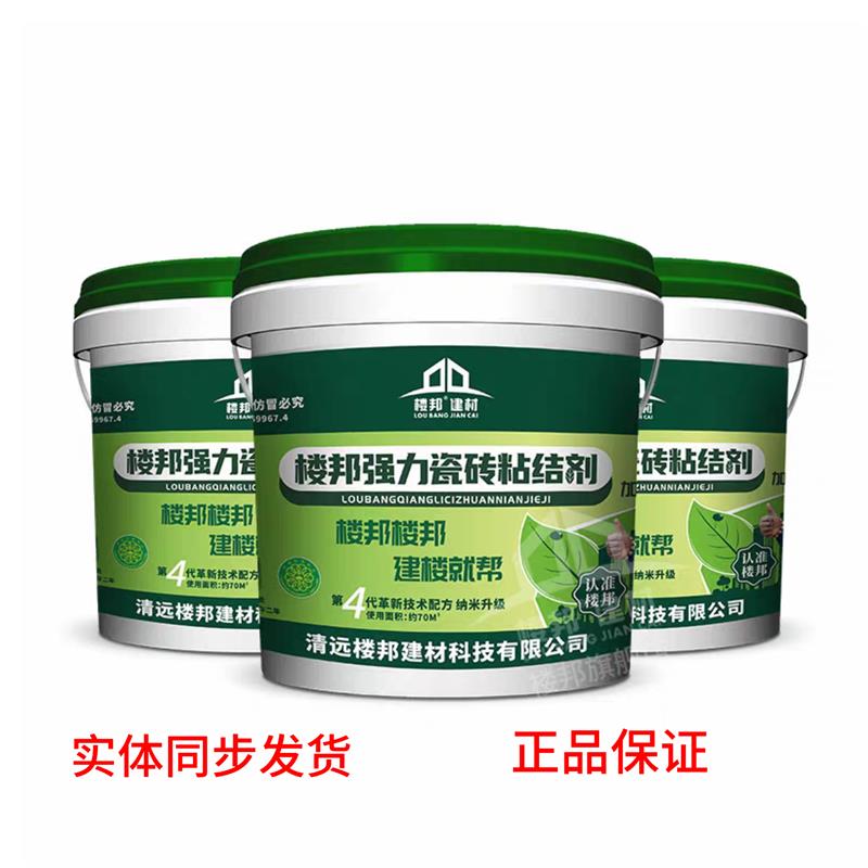楼邦第4代强力瓷砖粘结剂瓷砖墙面单组分背胶玻化砖液体背涂胶