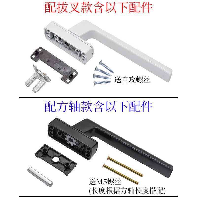 加长门把手断桥铝推拉门传动执手塑钢平开门拉手铝合金移门大把手