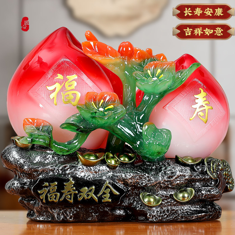 福寿双全寿桃摆件爷爷奶奶老人祝寿大寿生日礼物实用客厅装饰礼品