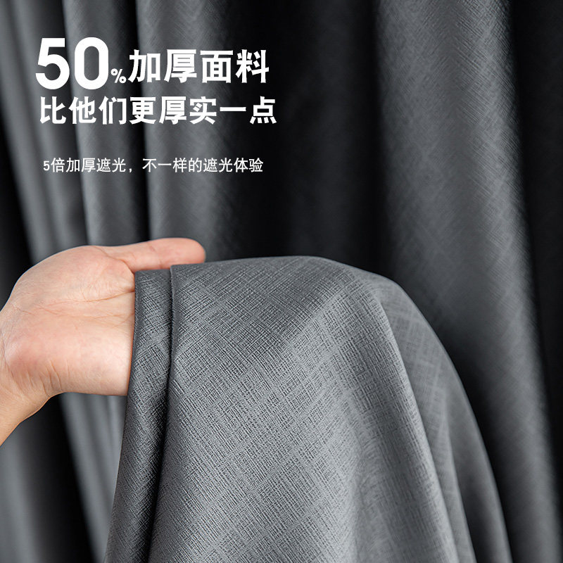 全遮光窗帘成品2025新款挂钩式卧室加厚防光冬季挡风保暖遮阳布帘