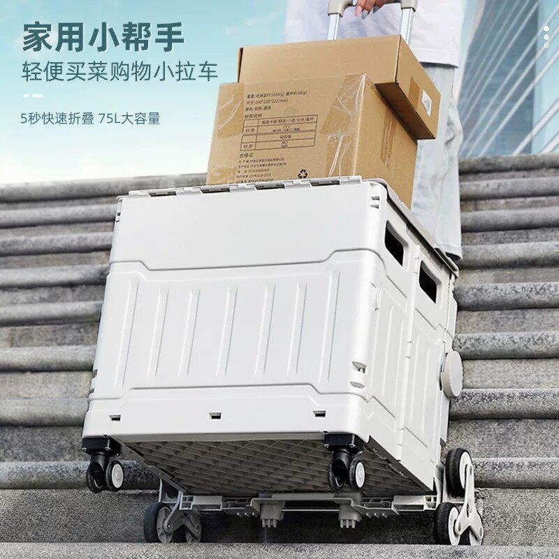 买菜车小拉车轻便携折叠购物车拖货拉杆小推车超市取快递爬楼摆摊