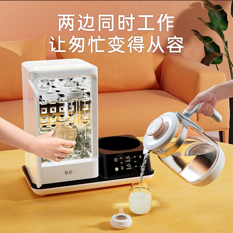 孕贝紫外线奶瓶消毒器柜温奶器二合一调奶器恒温水壶烘干储存X181