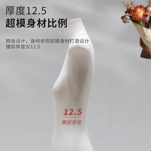 扁身韩版模特道具女半身人台服装店模特架子假人体展示架全身