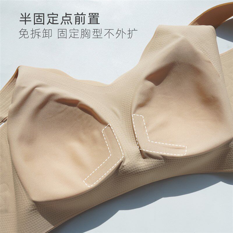 大罗和美 花波半固定文胸薄无钢圈夏季裸感女大胸显小无痕内衣