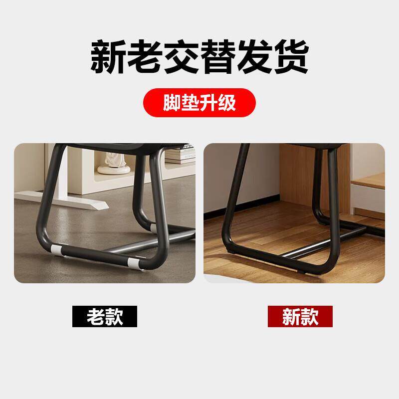 电脑椅 椅子家用 办公椅弓形椅人体工学椅