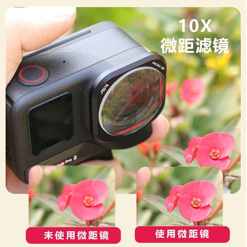 适用影石Insta360Ace Pro/PRO 2微距镜头运动相机15倍放大镜配件图片