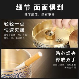 潮流家居客厅带盖办公家用防飞灰 中国风黄铜摆件烟灰缸创意个性