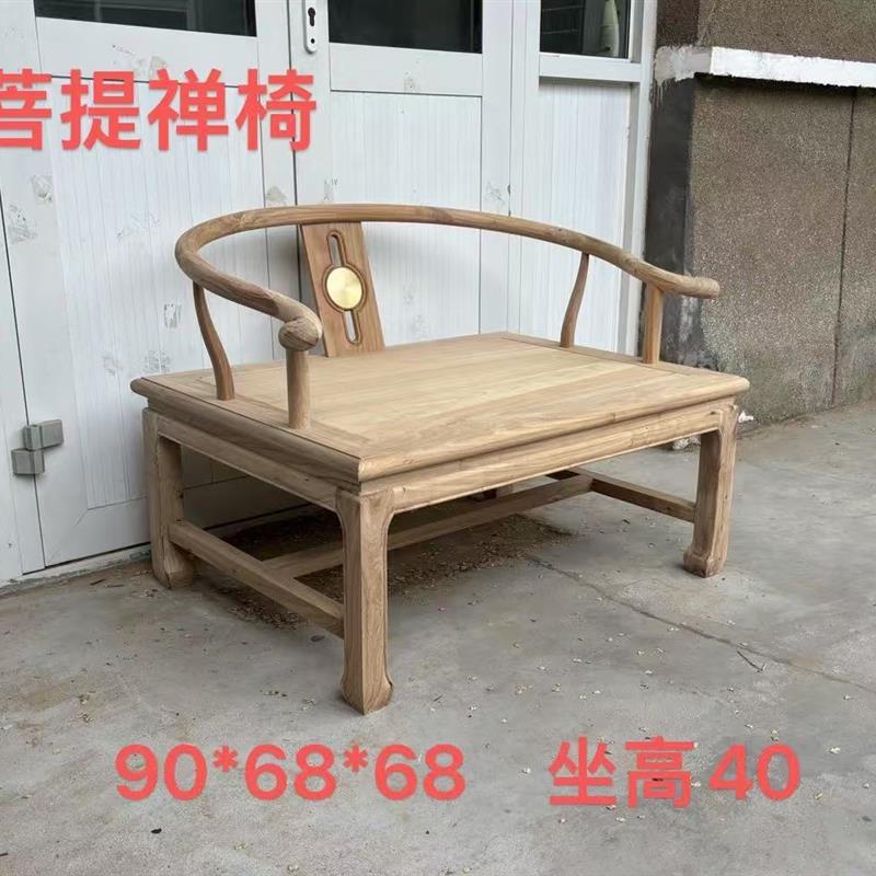 新中式禅椅圈椅实木禅修椅和室榻榻米复古椅子盘腿打坐椅矮茶桌椅