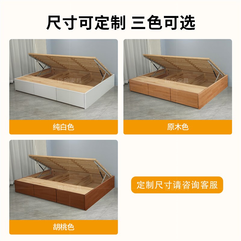 无床头排骨架床架储物床榻榻米带抽屉侧边定制任意气压全实木落地