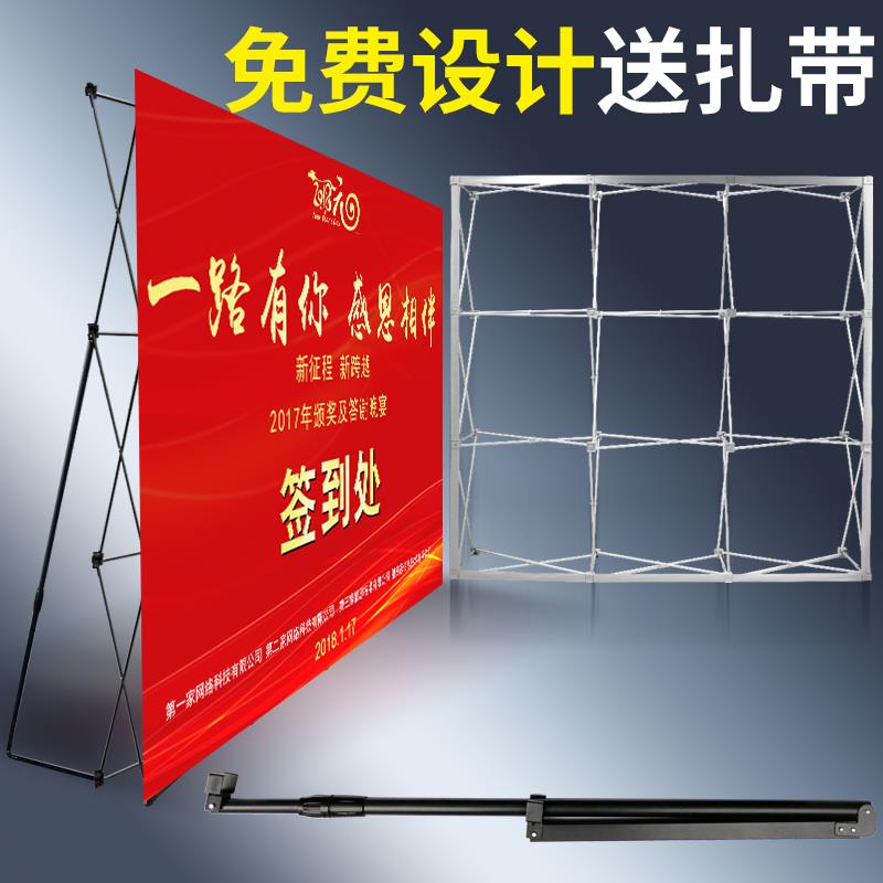 铁拉网展架定制KT板广告架年会签名签到墙折叠铝合金海报架喷绘布