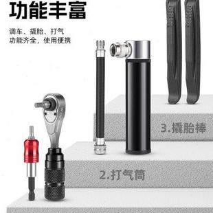 西骑者自行车维修工具包棘轮套筒扳手撬胎棒打气筒组合工具修车