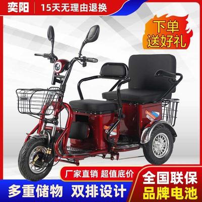 新款三轮车电动老年人家用小型女士亲子接送孩子电瓶车厂家直销
