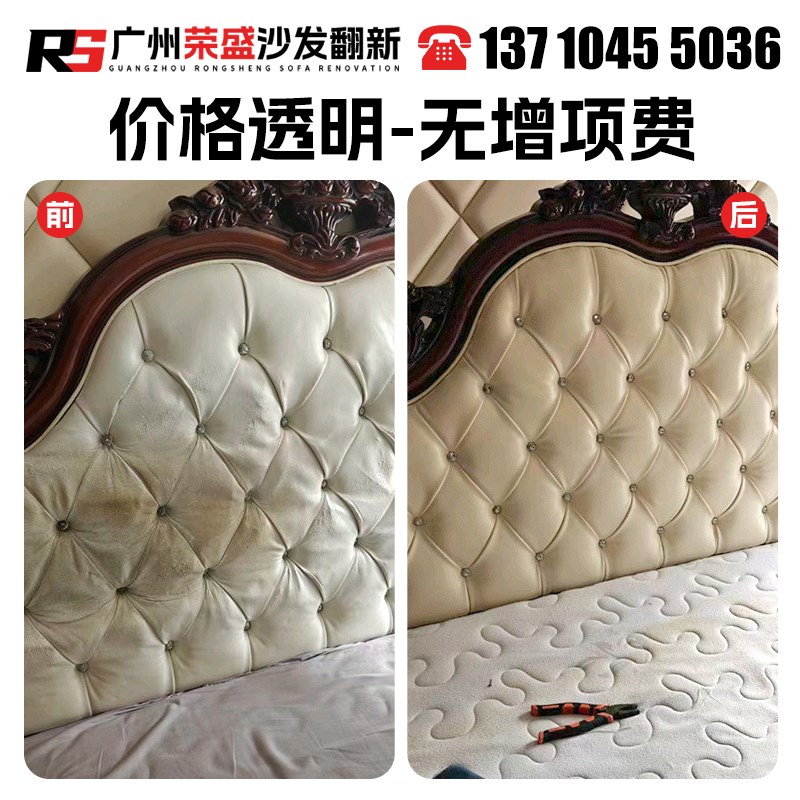 广州欧式沙发翻新换皮换布 布艺旧沙发翻新上门改造椅子维修塌陷.