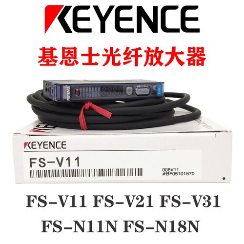 光纤放大器传感器FS-N18N V11 N11N V31 N41N V21R