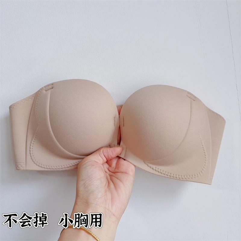 然贝内衣小胸无肩带文胸平胸抹胸不掉聚拢无钢圈光面无痕隐形
