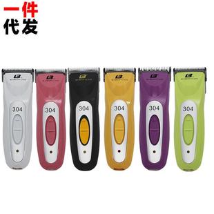 304宠物电推剪猫咪狗狗剃毛器剃刀美容师套装 充电10