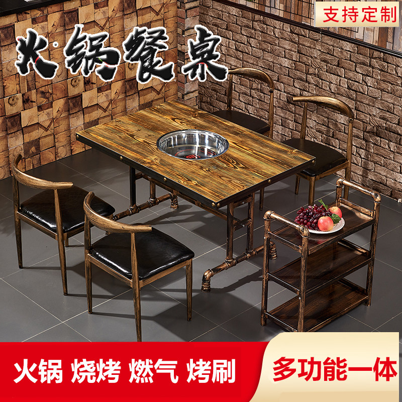 工业风不锈钢火锅桌烤肉无烟电磁炉一体桌子商用摆地摊烧烤桌