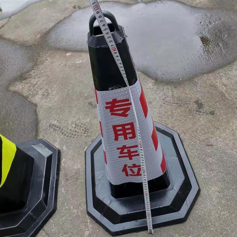 70cm路障厚橡胶方锥反光路锥加重泊车停车桩请勿筒桶9斤雪糕锥