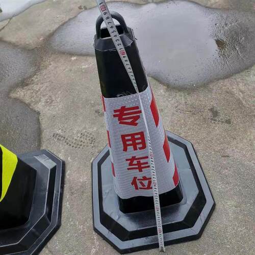 70cm路障厚橡胶方锥反光路锥加重泊车停车桩请勿筒桶9斤雪糕锥