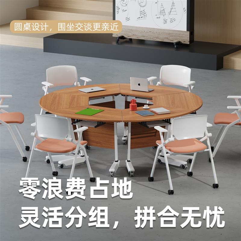 新款L型可折叠培训会议桌椅组合可移动拼接教培机构课桌2人办公桌