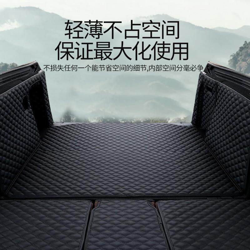 探米车品高端定制专车专用真皮后备箱垫尾箱垫环保无味防刮耐磨