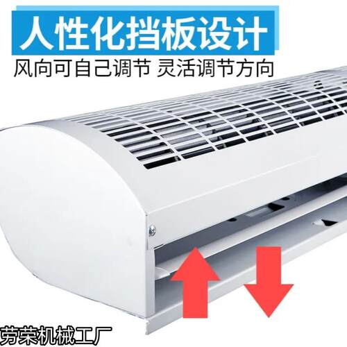 风幕机商用门口餐饮超市商场门头空气幕电梯隔热强风风帘